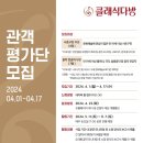 클래식다방 이미지