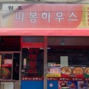 151하우스 이미지