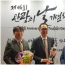 신화관광㈜ 이미지