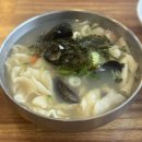 관악구청 좌측 | [서울 관악구] 얼큰수제비해물칼국수