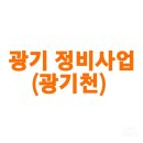 산천 행정사사무소 이미지