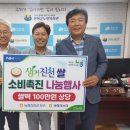 광혜원농업협동조합 이미지