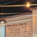 공산성본가 | 공산성 갈비탕 맛집 공산성본가 내돈내산 솔직후기