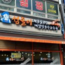 용연마을(휴먼시아 2단지 앞) 이미지