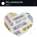달콤문구 이미지