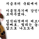 구로의원 이미지