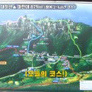 대둔산 이미지