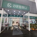 방방컴퍼니