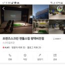 젠틀스윙