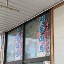 와따마트 - 104023 | 와따마트
