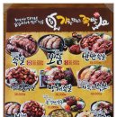 가장맛있는족발동탄