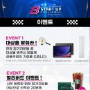 주식회사 씨이엔