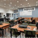 대전식육점