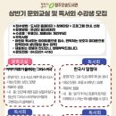 교과연계 과학독서회 | [충청미디어] 청주오송-흥덕도서관, 어린이독서회 신청 접수