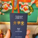 용한수학 이미지