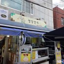 시장찐만두