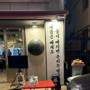 [울산 달동 맛집] 울산 모듬곱창 맛집 | 태산소곱창...맛집 | 구워주는 대창 곱창 | 울산소곱창 | 솔직후기