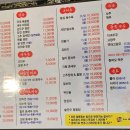 짬뽕클라쓰 | 화성맛집 박웅의 국가대표짬뽕 남사점 후기
