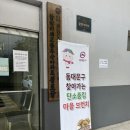 두산2차아파트여성경로당 | [강의] 서울 동대문구 탄소중립 마을브런치 비건 당근라페 샌드위치 요리교육(답십리 두산2차 아파트)