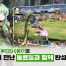 디바인 이미지