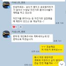 엘리멘토 | 송도에 다녀왔습니다. (리치온 모임)