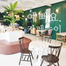 수이카페
