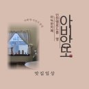 인천광역시 계양경기장 인천국제벨로드롬 | 인천 벨로드롬 옆 카페