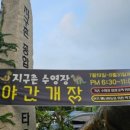 통일로414번길 이미지