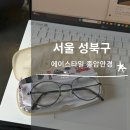 성북-종암-1107 이미지