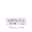 우리끼리키즈카페스포츠마을익산신동점