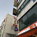 피트니스 킹덤 | 송파역 PT, 헬스장 킹덤휘트니스 1:2 피티 후기