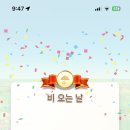 징기스칸치킨 이미지