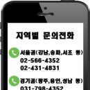 중원쇼파천갈이 이미지