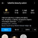 양정역 6번 8번 출구 이미지