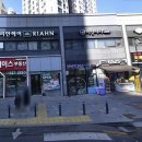 안양365약국 이미지