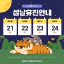 소망마취통증의학과의원 이미지