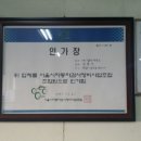 범아정비 - 경주시 관문로 1250 | 범아정비
