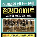 다모아사우나 이미지