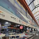 죽도대구매운탕 | 포항 죽도시장 횟집 대구회식당 대게세트 솔직후기｜스끼다시부터 회, 대게까지 푸짐한 한상