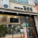 천사의 아침(별관) 이미지