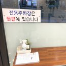 순천 연향동 도너츠, 청춘당찹쌀꽈배기 후기 (노랑고래 비교)