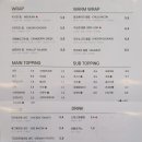 샐러디문래점 이미지