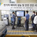 교통안전공단세종자동차검사소 이미지