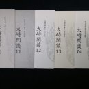 삼화인쇄사 - 산청군 꽃봉산로79번길 24 | 삼화인쇄사