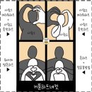 현리 오거리 | # 8키로가 빠지는....
