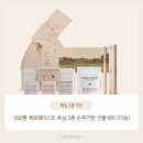 지속가능한 일상, 제로 웨이스트 공예 | 친환경 선물세트 추천｜싱글룸 제로웨이스트 손목가방 선물세트 사용 후기