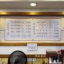 청천2동 주민센터 | 청천동맛집 인천 돼지갈비는 덕수갈비 데이트, 연말모임 고기집