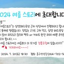 촌구석식당 이미지