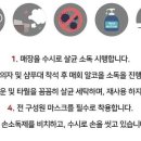 헤어해랑