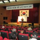 진천군 노인복지회관 이미지